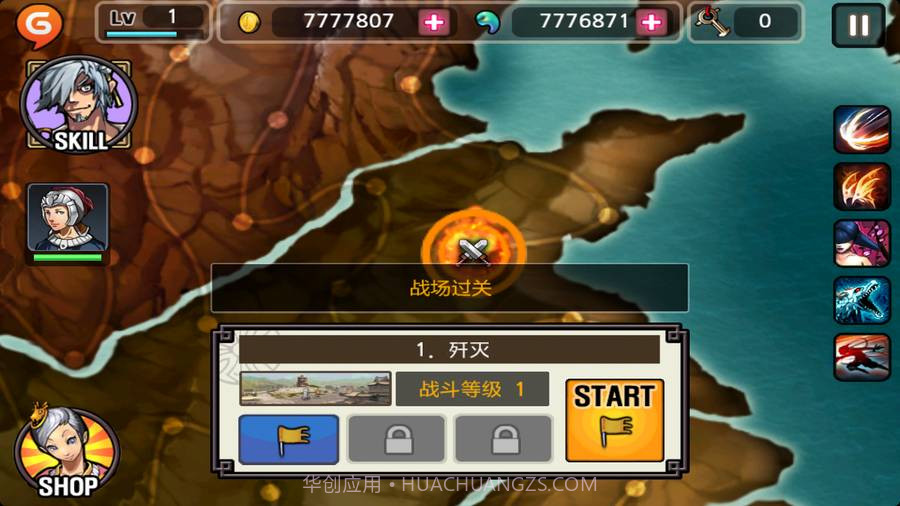 亡灵杀手截图1 亡灵杀手截图1