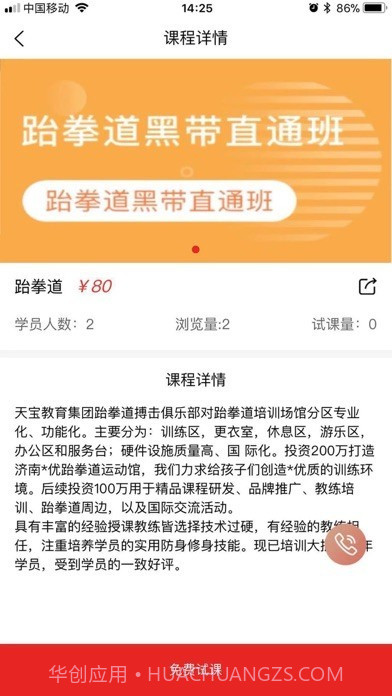 艾钉截图5 艾钉截图5