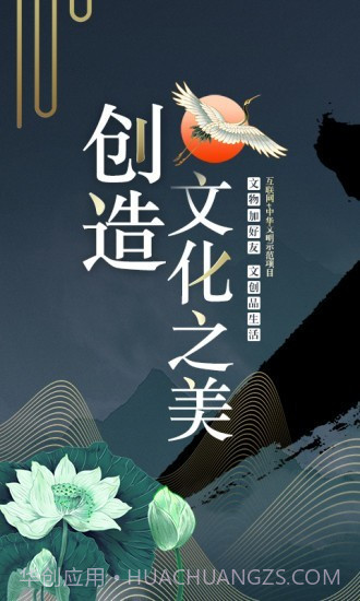 文物加截图1 文物加截图1