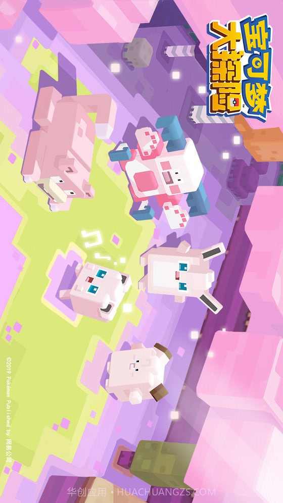 宝可梦大探险截图3 宝可梦大探险截图3