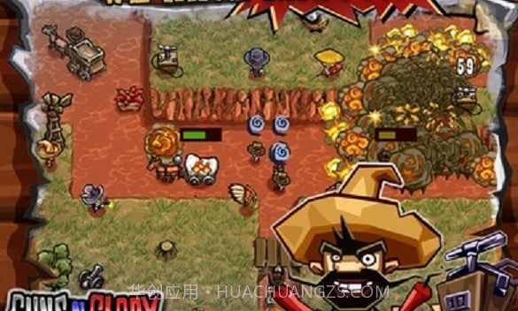 枪手的荣耀截图1 枪手的荣耀截图1