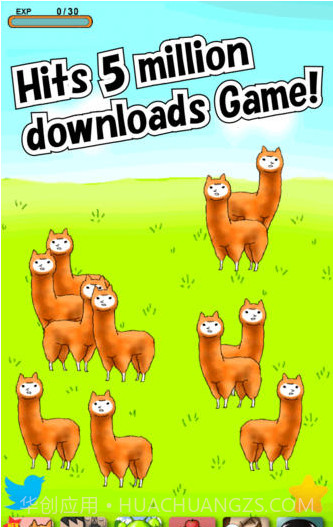 草泥马兄贵截图1 草泥马兄贵截图1