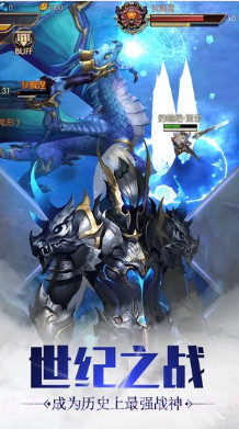 圣痕觉醒预约下载截图1