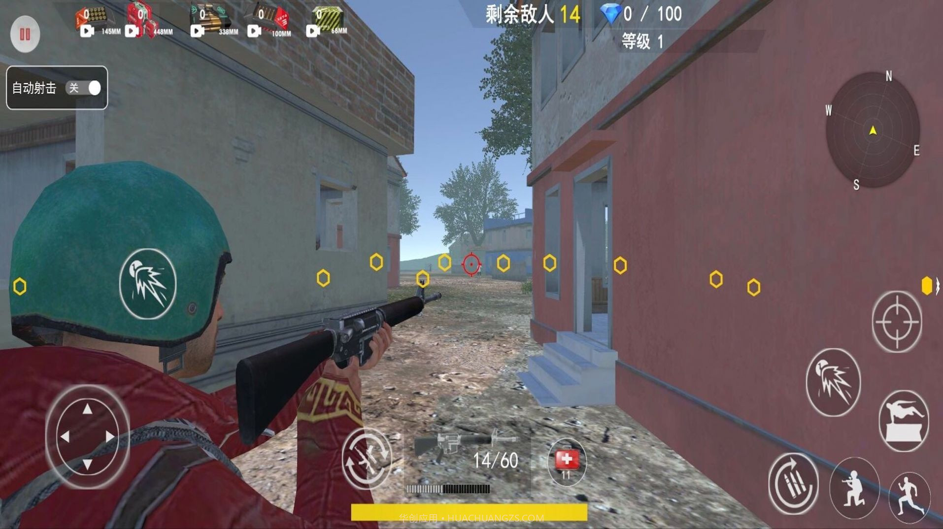 无畏吃鸡对决截图3 无畏吃鸡对决截图3