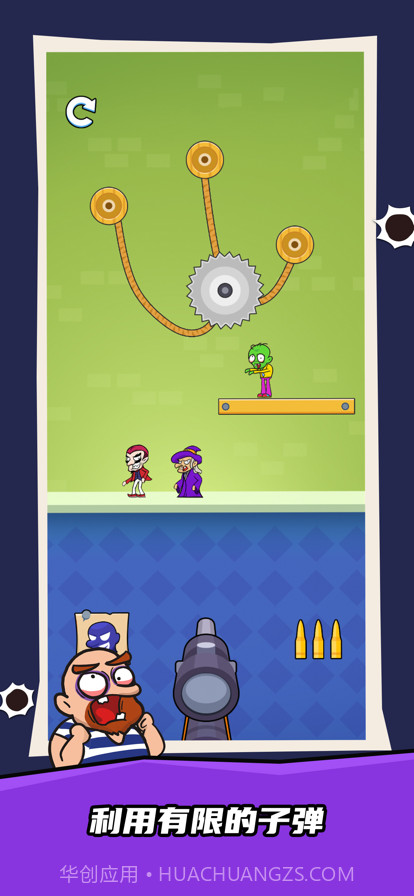 疯狂的狙击手截图2 疯狂的狙击手截图2