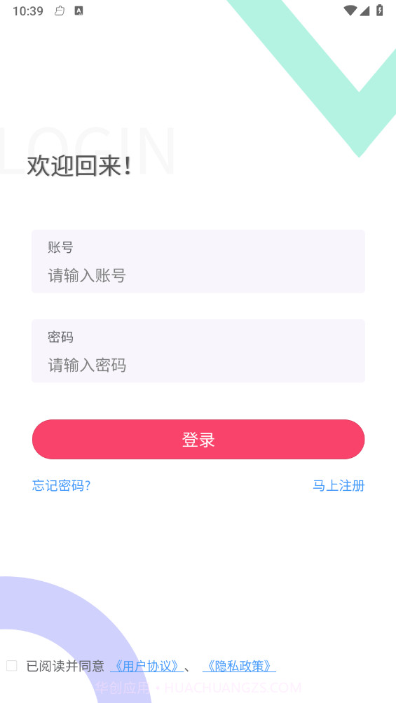 弘景健康截图4 弘景健康截图4