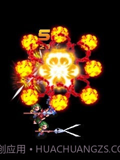 三国志雄霸天下截图4