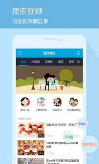 悠悠视频截图1 悠悠视频截图1