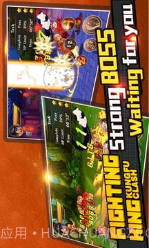 功夫风暴:热血街机游戏格斗之王免费截图2 功夫风暴:热血街机游戏格斗之王免费截图2