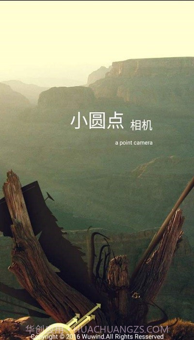 小圆点相机截图1 小圆点相机截图1