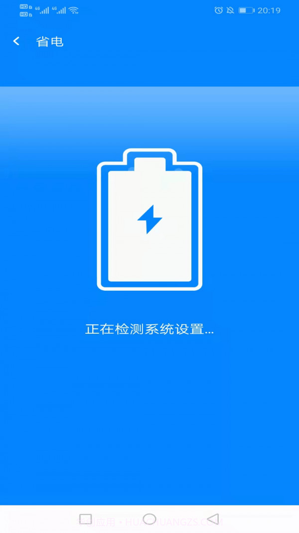 WiFi简连助手截图4 WiFi简连助手截图4