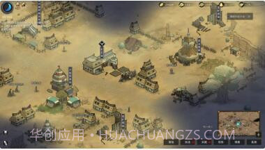 部落与弯刀截图2 部落与弯刀截图2