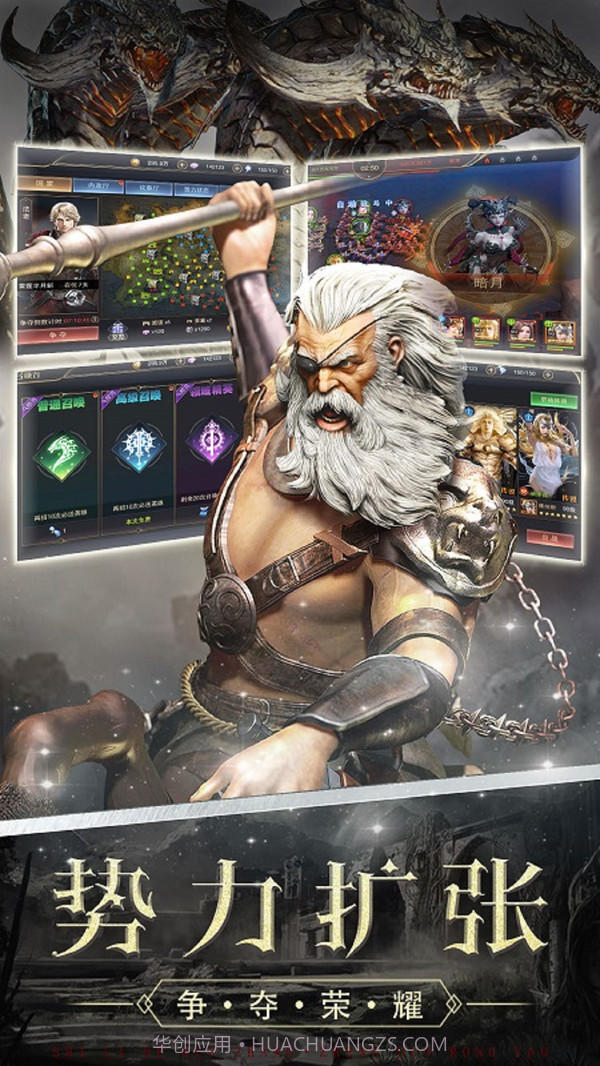 遗落的世界2截图5 遗落的世界2截图5