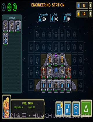 银河围城2截图3 银河围城2截图3