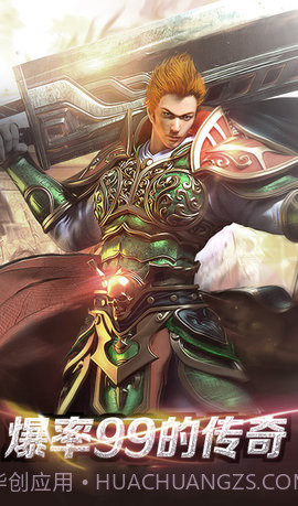 战神破晓截图2 战神破晓截图2