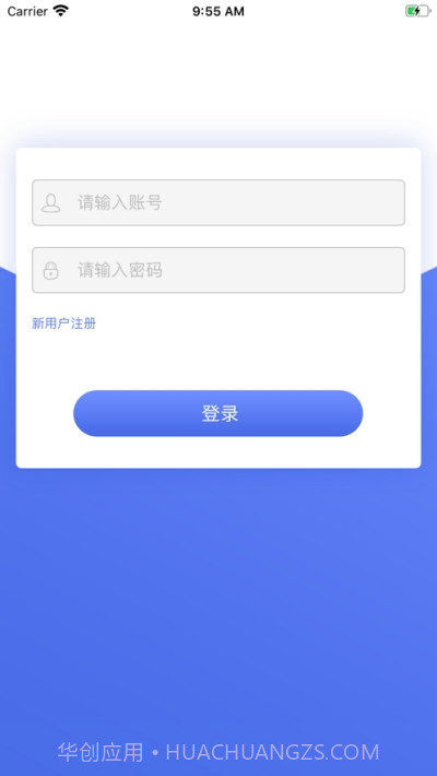 卓匠教育截图1 卓匠教育截图1