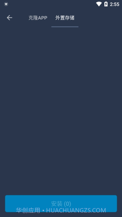 東升安卓十框架截图1 東升安卓十框架截图1