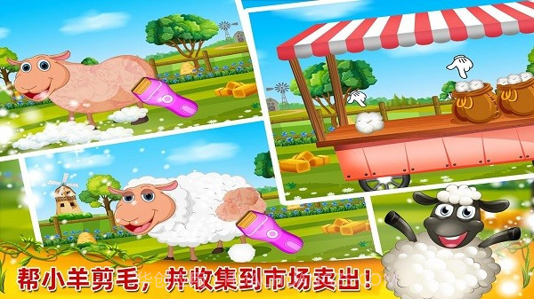 开心农场小镇v1.04.25截图3 开心农场小镇v1.04.25截图3