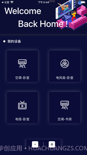 遥控截图2 遥控截图2