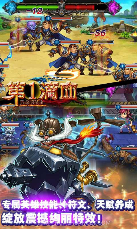 第一滴血截图5 第一滴血截图5