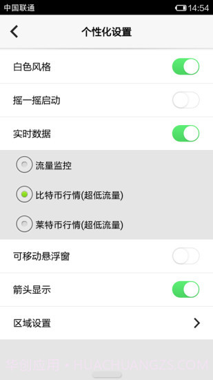 IOS控制中心截图3 IOS控制中心截图3
