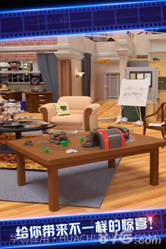 密室逃脱4影城之谜截图4