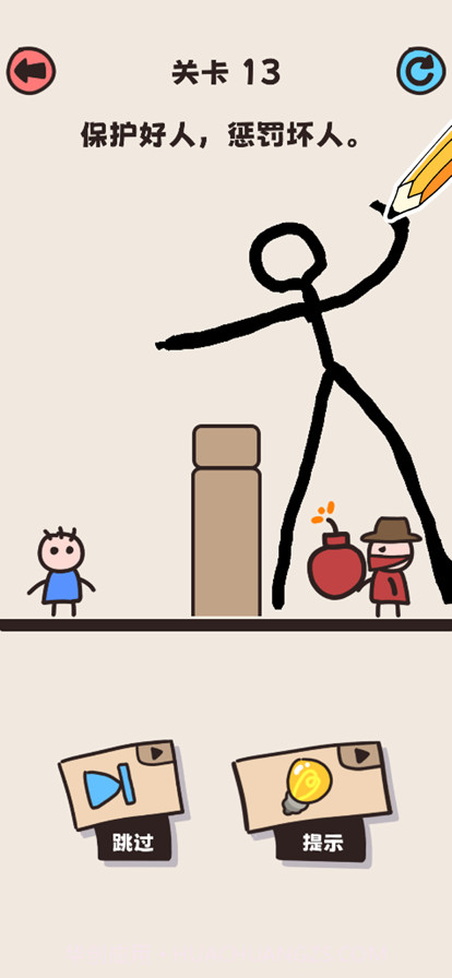 一笔画救援截图4 一笔画救援截图4