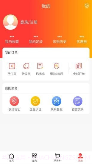 仁心医药截图4 仁心医药截图4