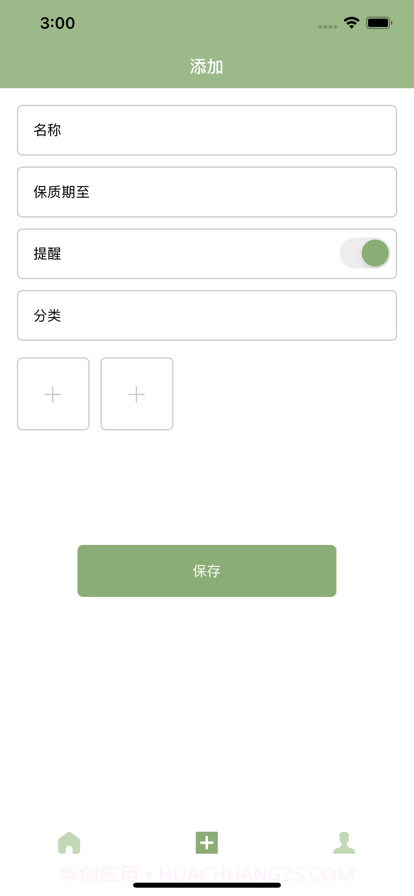 世间万物皆有保质期截图2 世间万物皆有保质期截图2