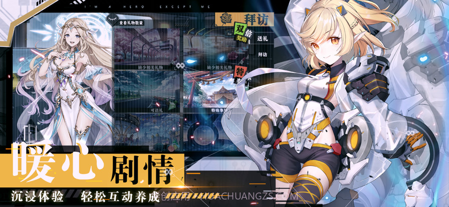 时逆今天也在被迫拯救世界截图5