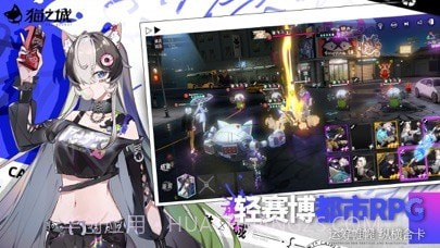 猫之城截图3 猫之城截图3