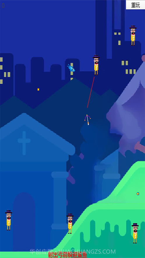 冷血射手弓箭手们截图1 冷血射手弓箭手们截图1