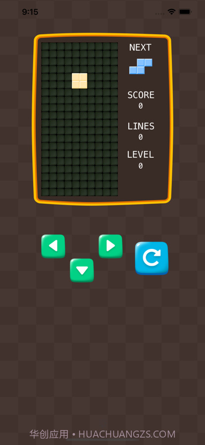 俄罗斯经典方块截图2
