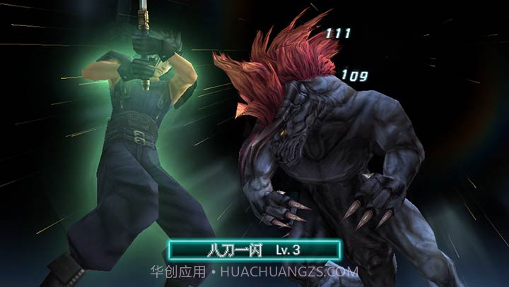 最终幻想7：核心危机截图3