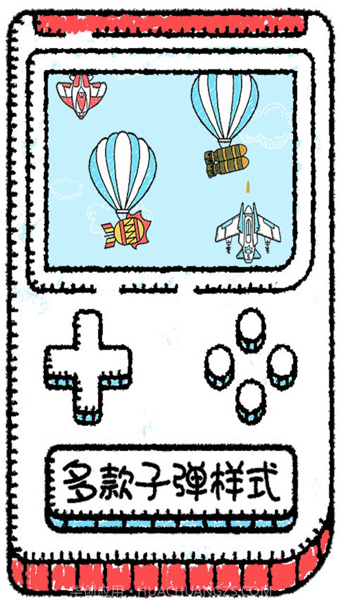 沐战长空截图3 沐战长空截图3