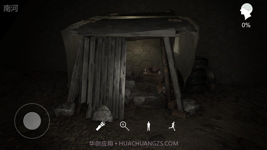 孙美琪疑案记忆碎片截图3 孙美琪疑案记忆碎片截图3