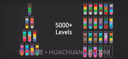 水排序游戏截图8 水排序游戏截图8