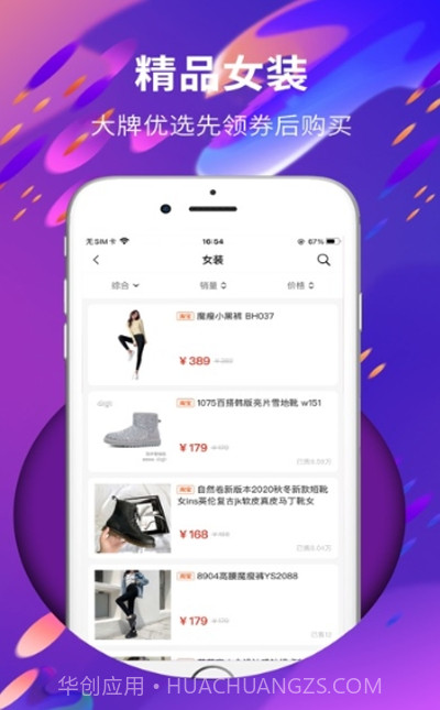 甜小省在线购物截图3 甜小省在线购物截图3