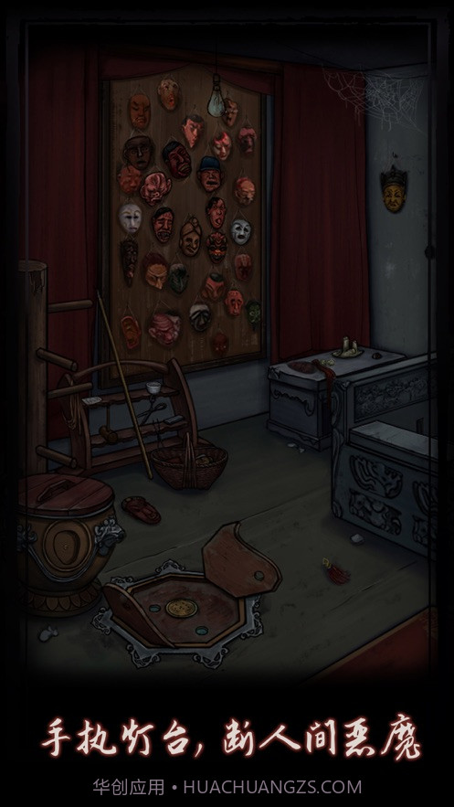 点灯解谜截图4 点灯解谜截图4