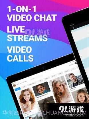 现场聊天截图1 现场聊天截图1