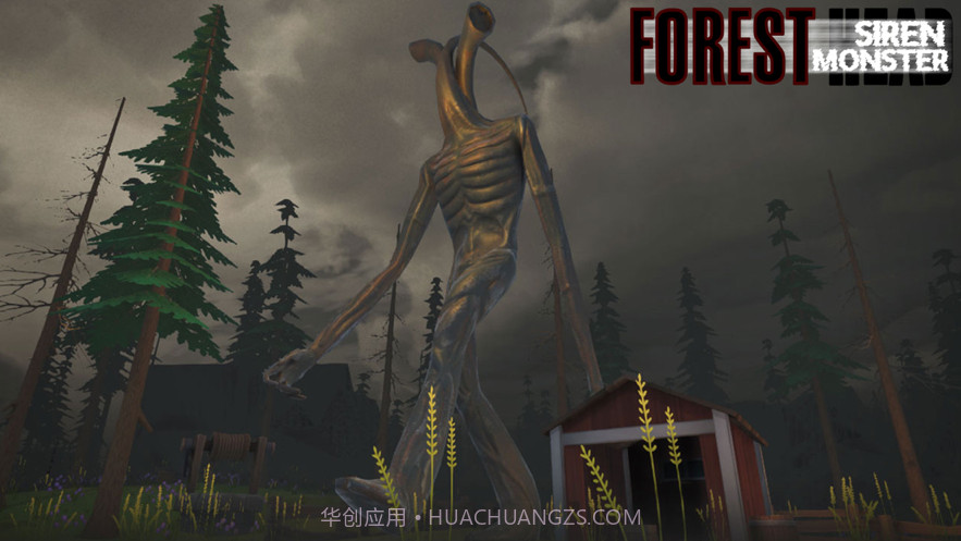 森林警笛头怪兽截图1 森林警笛头怪兽截图1