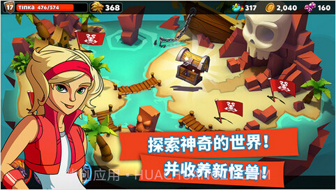 怪物王国2截图2 怪物王国2截图2