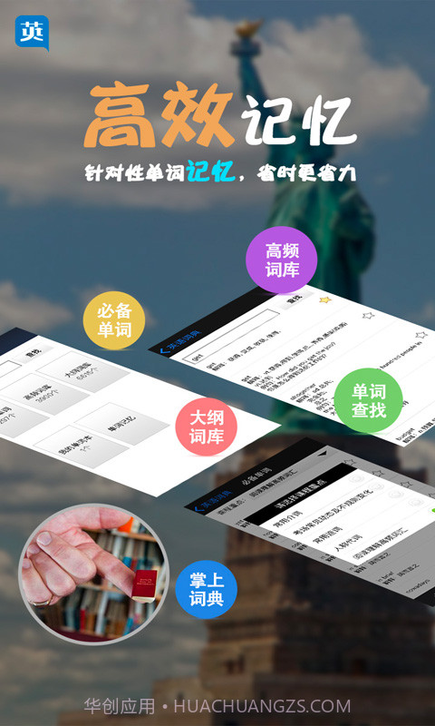 职称英语题库版截图3 职称英语题库版截图3