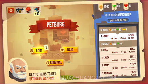 幸存小队截图4 幸存小队截图4