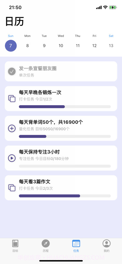 始末截图3 始末截图3