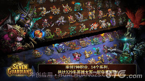 七雄战记截图5 七雄战记截图5