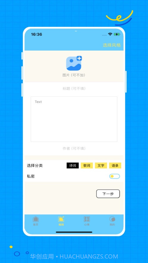 P图改字截图1 P图改字截图1