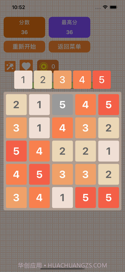 数你会玩截图3 数你会玩截图3