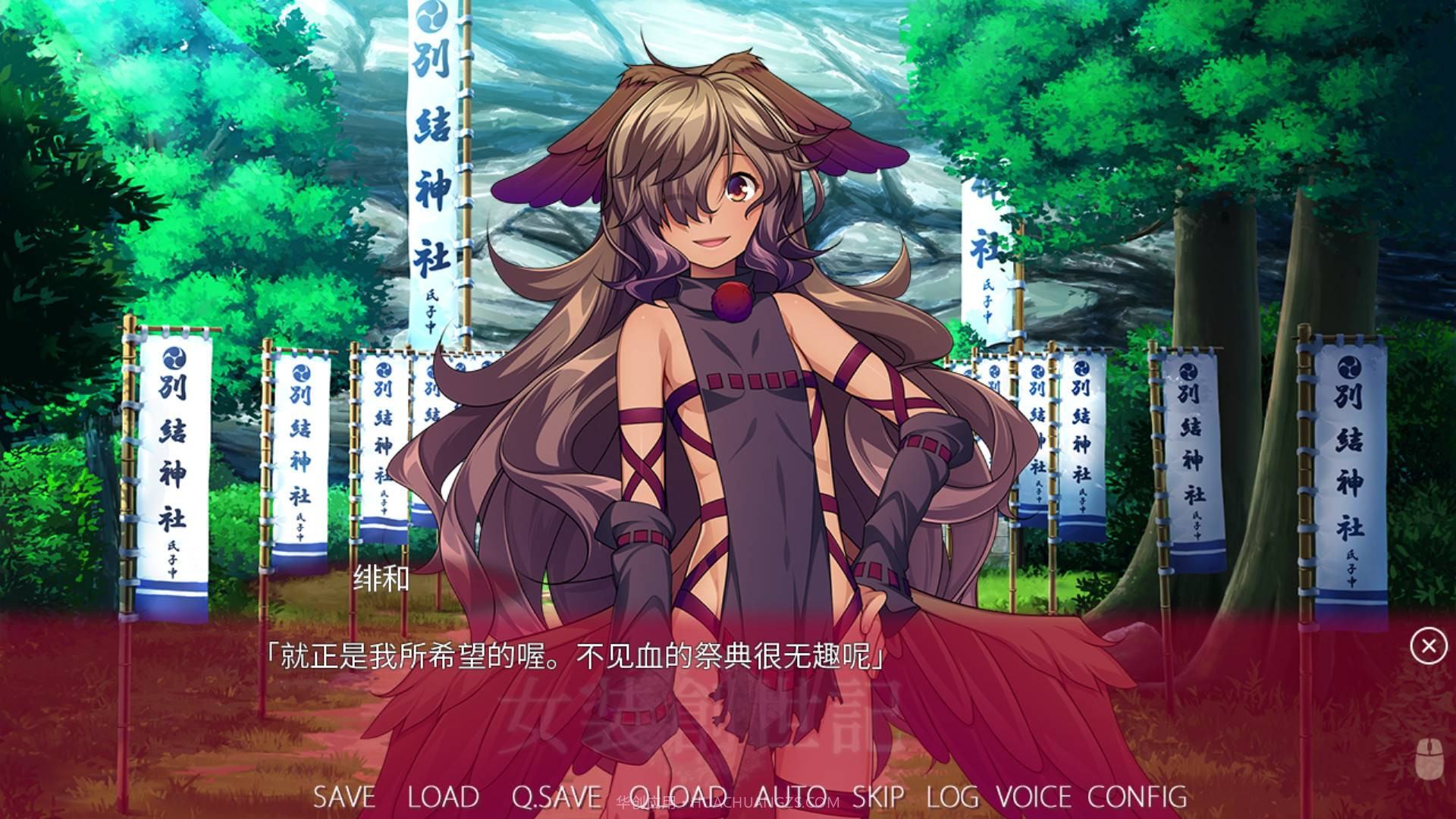 女装创世记Trap Genesis截图13