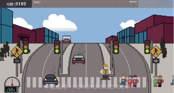 过街警卫模拟截图1 过街警卫模拟截图1